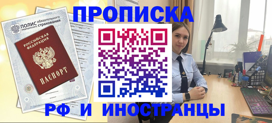 регистрация для школы в Верхней Салде