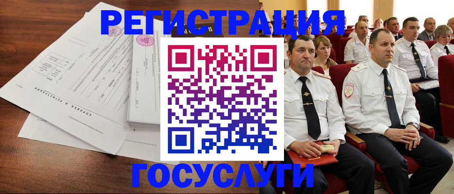 временная регистрация в Верхней Салде