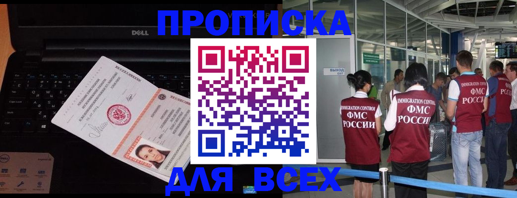 найти адрес прописки в Верхней Салде