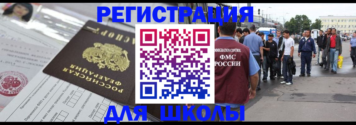 прописка ребенка в Верхней Салде